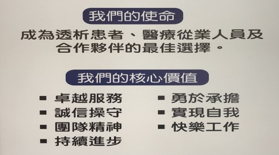 德家內科診所